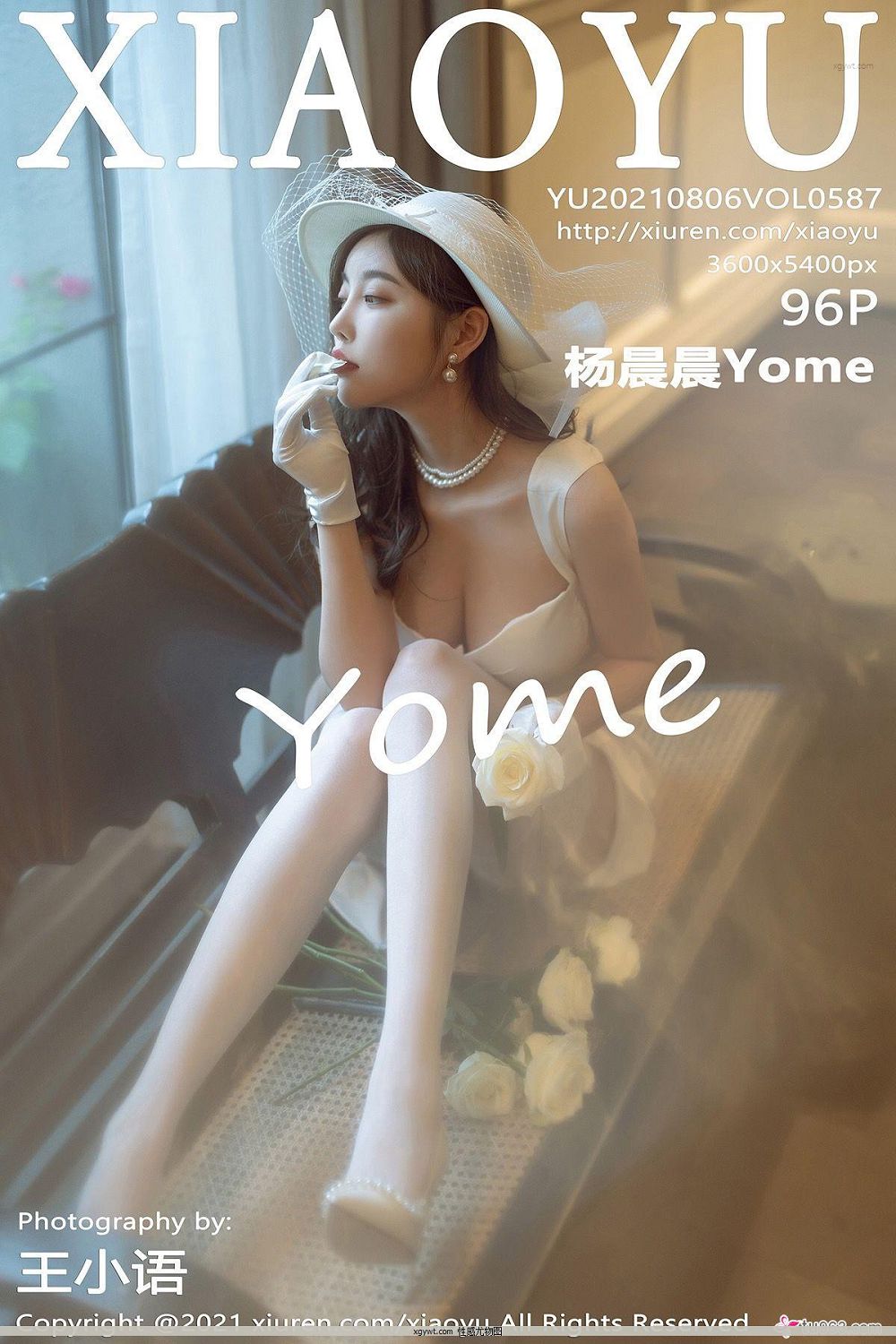 [СXIAOYU] N21.08.06 NO.587 Yome