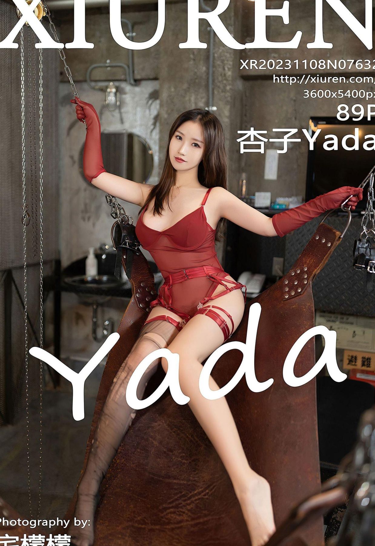 NO.7632 XIURENӰ] Yada VIPͼ [ 1ҳ